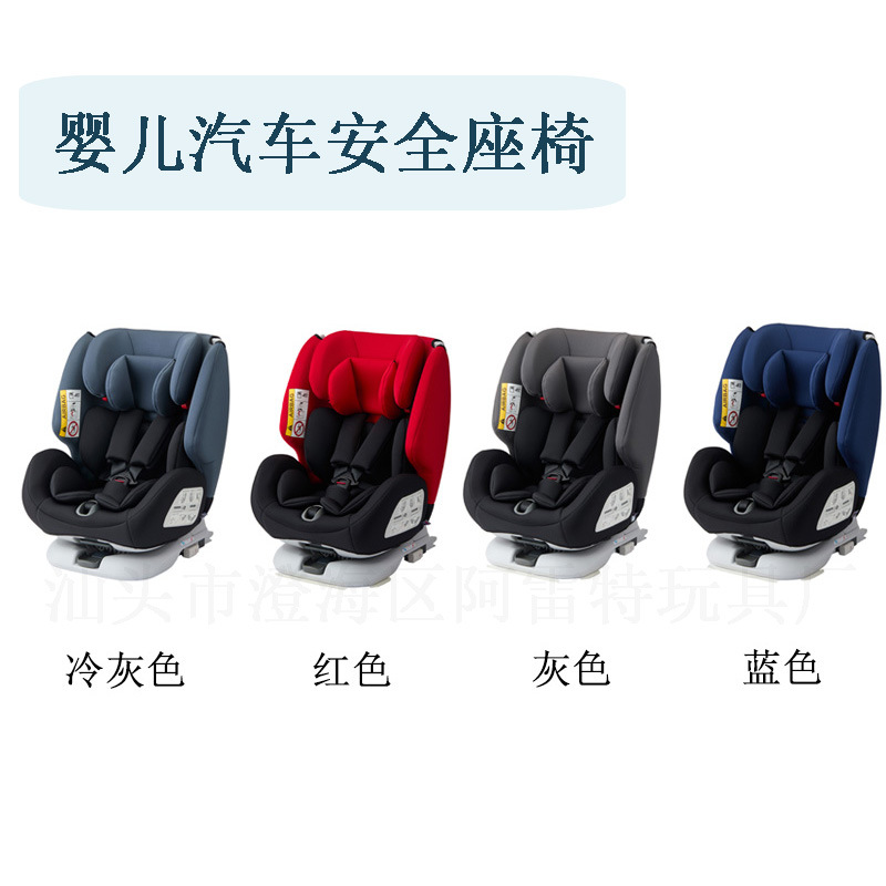 Child car safety seat 0-12 rotatable universal two-way installation car seat can sit and lie belt interface