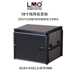 LA-KS228 批发双12寸线阵低音炮专业舞台大型户外演出音箱大功率