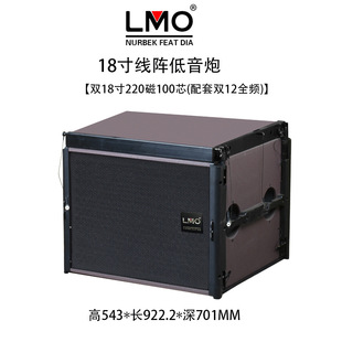 La-Ks228 Wholesale Dual 12inch Line Array Subwoofer Professional Stage Large Outdoor Performance Speaker High Power