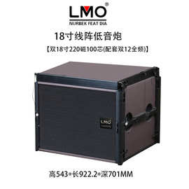 LA-KS228 批发双12寸线阵低音炮专业舞台大型户外演出音箱大功率