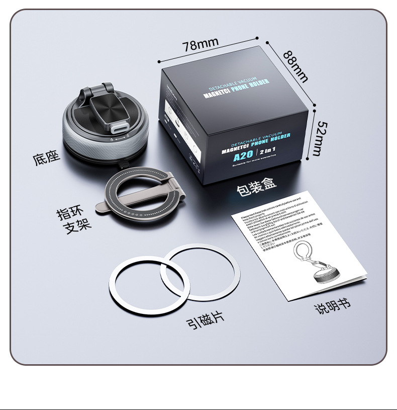 New multi-scenario magnetic ring stand, multifunctional desktop mount, rotatable detachable suction cup car phone holder