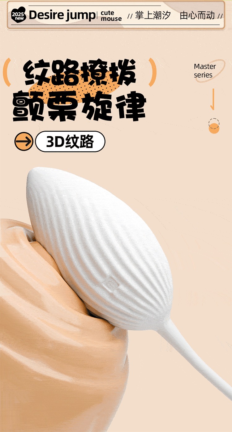 Jiuai Wireless App-Controlled Wearable Vibrating Egg in Pink Silicone — detail image 21