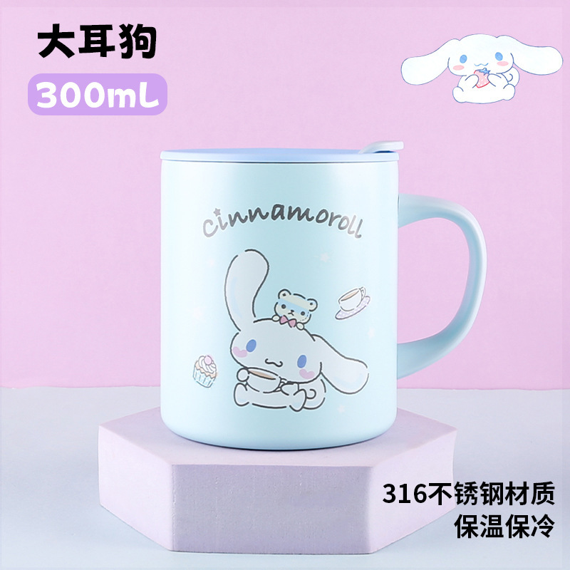 小马宝莉马克杯可爱儿童水杯不锈钢带盖牛奶杯幼儿园宝宝喝水杯子|undefined