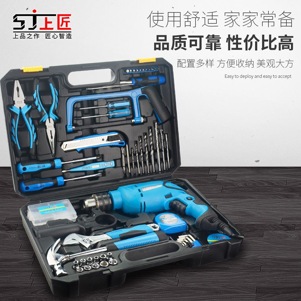 Herramientas de mano de taladro eléctrico doméstico conjunto de herramientas de hardware eléctrico carpintería herramientas de mantenimiento multifuncionales fabricantes transfronterizos