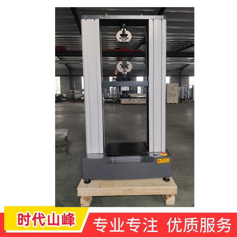 Оборудование для испытания давления на зубчатые колеса компрессионной машины