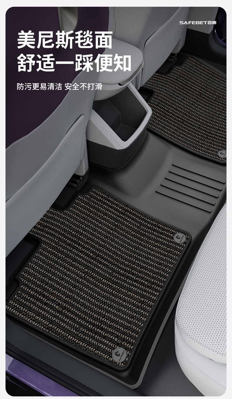 Suitable for the 2026 new model Avita 06 07 12, custom-made colorful TPE car floor mats and trunk mat