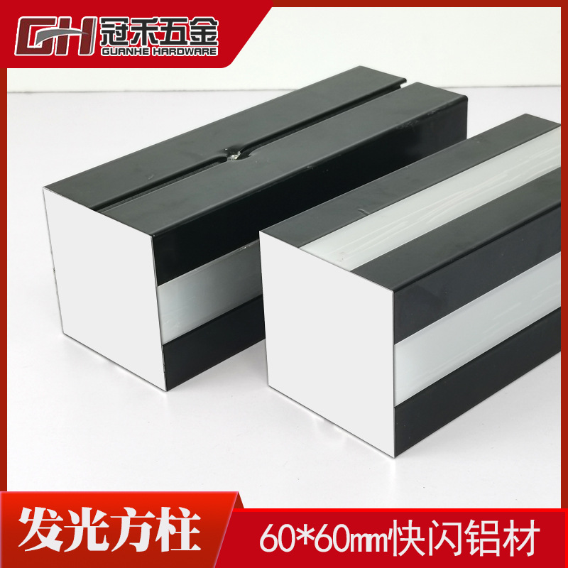 商场快装模块化发光桁架铝材6080发光方柱快闪店展架搭建展览铝料