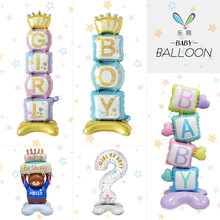 新款跨境男孩女孩BABY铝膜气球底座站立熊儿童猜测球生日派对装饰
