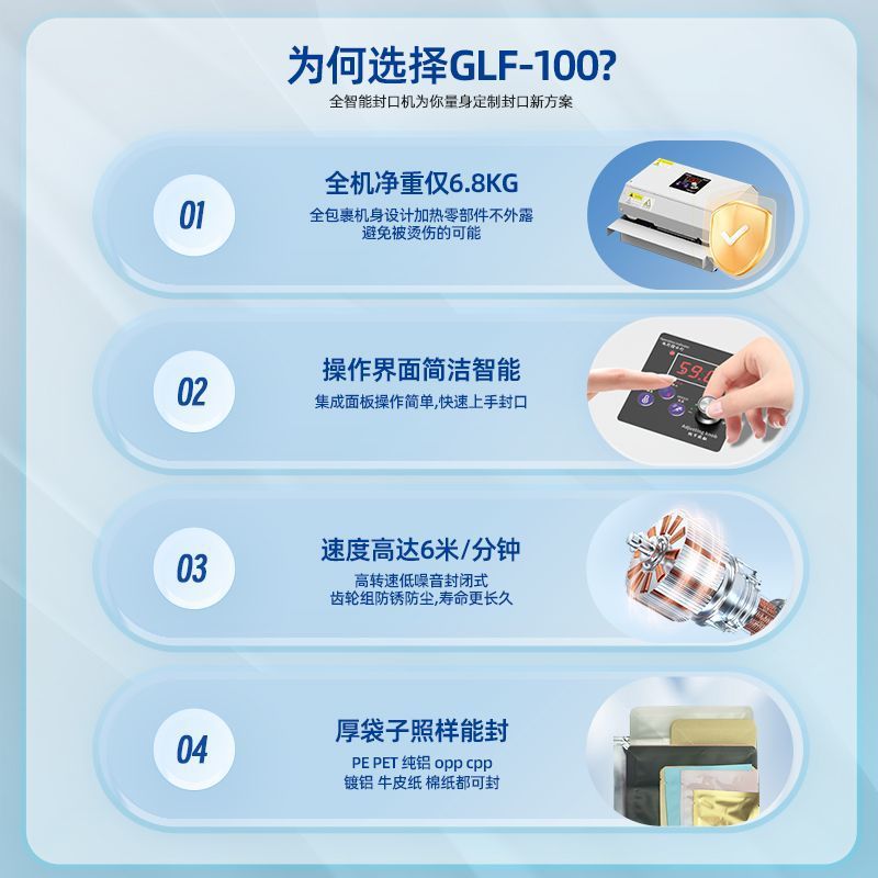 Máquina automática de sellado de bolsas de té, máquina de sellado de bolsas de pastel de luna, máquina de sellado al vacío, artefacto de embalaje doméstico comercial