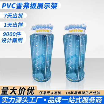 旋转挂钩雪弗板展示架玩具饰品数码配件门店落地款PVC陈列货架