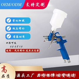气动喷枪;喷枪;涂装配件