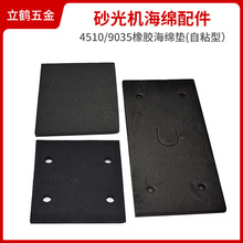 �m��춖|������4510ɰ���C�װ�����ɰ���d�|Ƭ���zƽ��ɰ��C9035