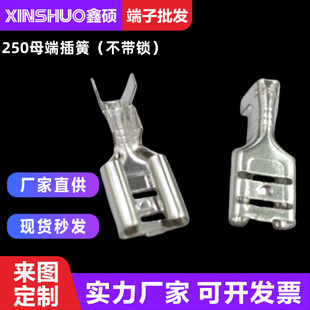 250ֱ����� 늾��Ӿ�����6.3ĸ���� ĸ��ֱ�β�� PCB���ӽӲ��