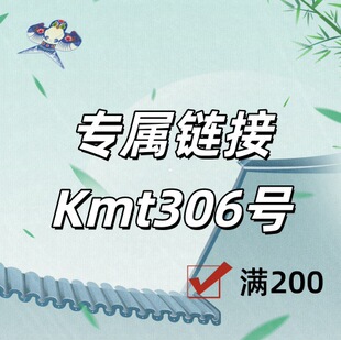 ����朽�+Kmt306̖
