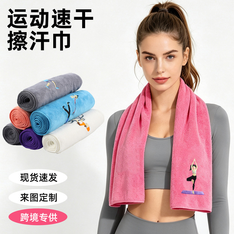 Microfiber Sports Towel Customized 25*110 Quick-Drying Fitness Towel Marathon Event Rally Support Towel Microfiber Sports Towel Customized 25*110 Quick-Drying Fitness Towel Marathon Event Rally Support Towel
