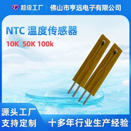 温度传感器;电阻器;热电偶