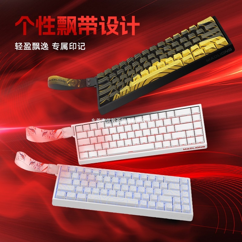 美加狮MAD60/68 HE电竞磁轴键盘mad68pro游戏专用机械键盘61/68键|undefined