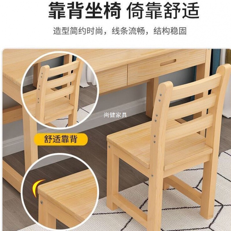 实木书桌学习桌电脑桌现代简约学生写字桌椅套装带抽屉小桌子课桌|undefined