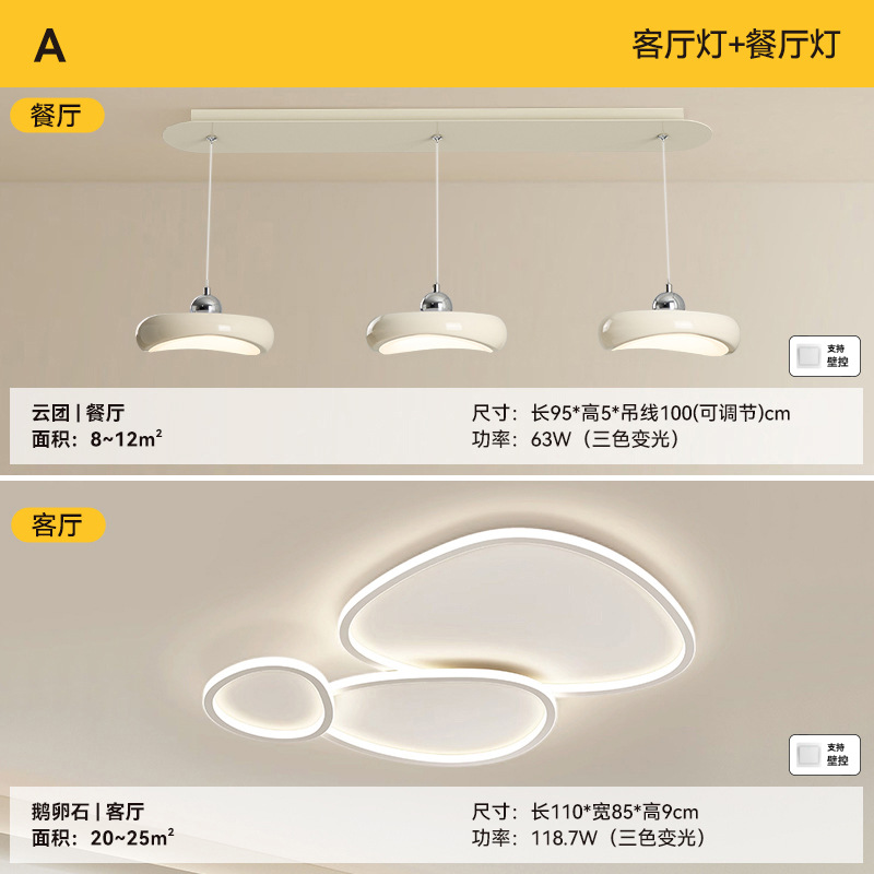 Cloud团 restaurante candelabro crema francesa moderna minimalista mesa de comedor creativa nueva sala de estar comedor candelabro
