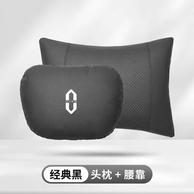 Suitable for the 2024 Huawei Aito Headrest - wenjie-classic-black-headrest-lumbar-support-standard