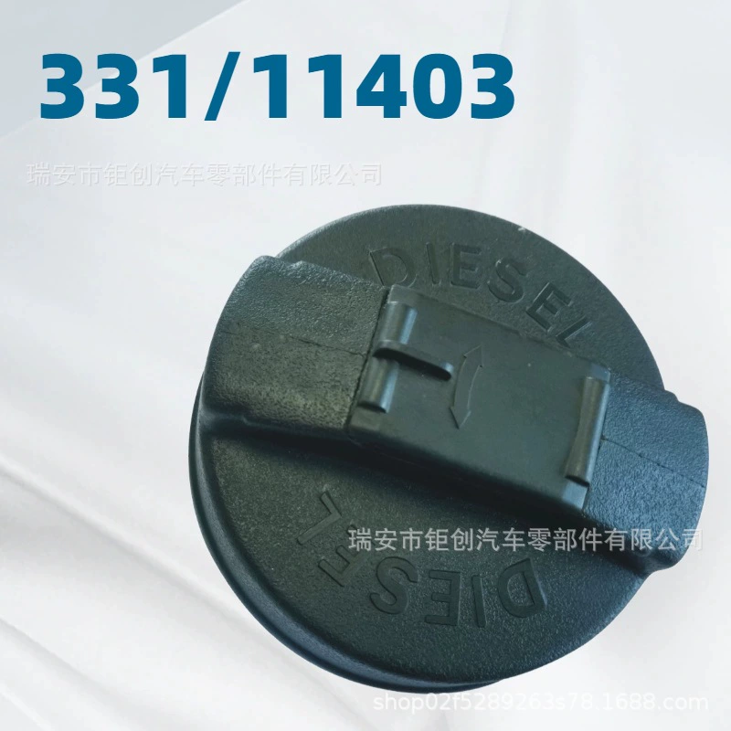 Заводские прямые продажи: крышка топливного бака для экскаваторов JCB, погрузчиков и техники SCANIA