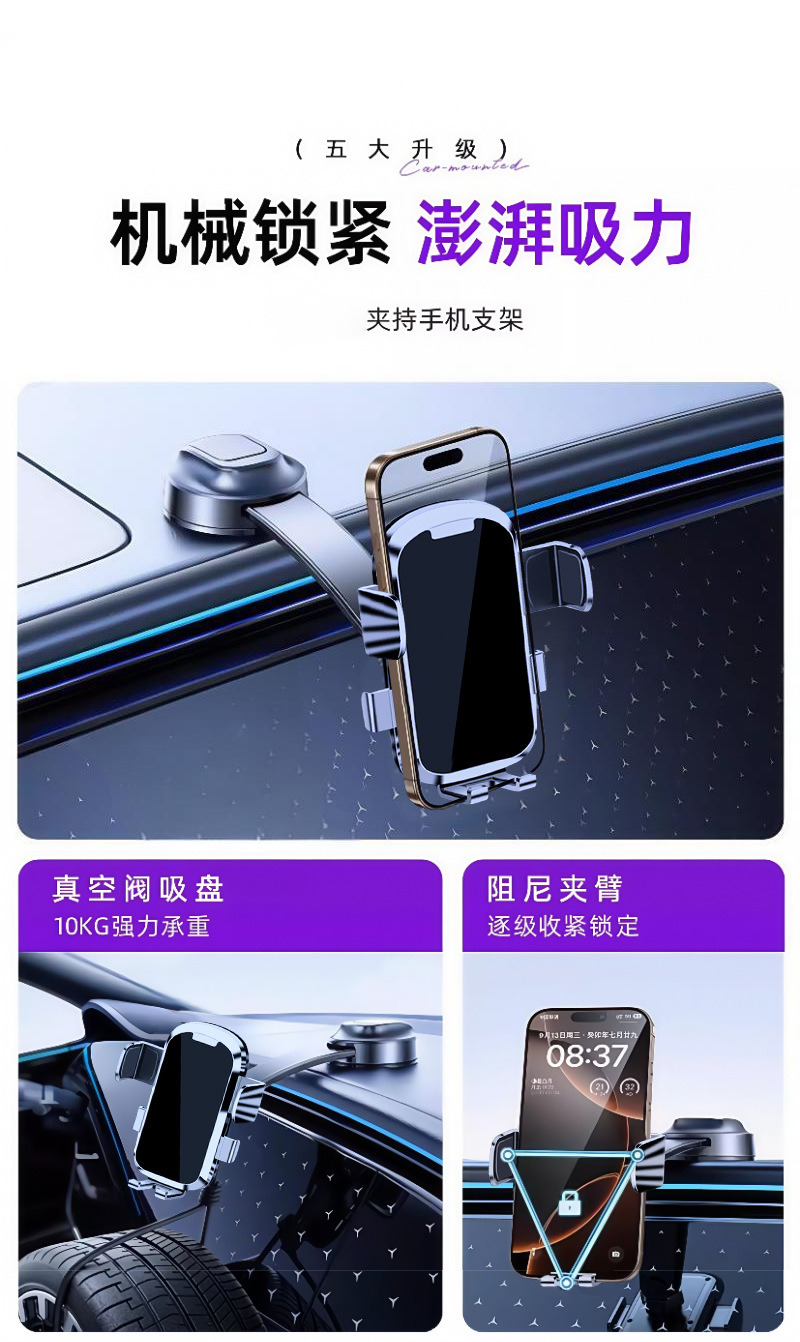 Longqi New Mobile Phone Holder Car Dashboard Multi-Function Navigation Fixed Support Frame Rotating Folding Suction Cup Type