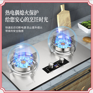 旺厨好太太燃气灶台嵌两用定时灶双灶可选天然气液化气全进风设计-阿里巴巴