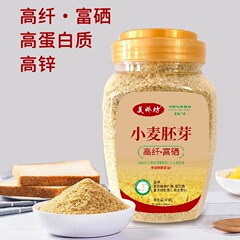 美嬌坊小麦胚芽即食小麦胚芽無煮贈答品共同購入卸売り会販売代理