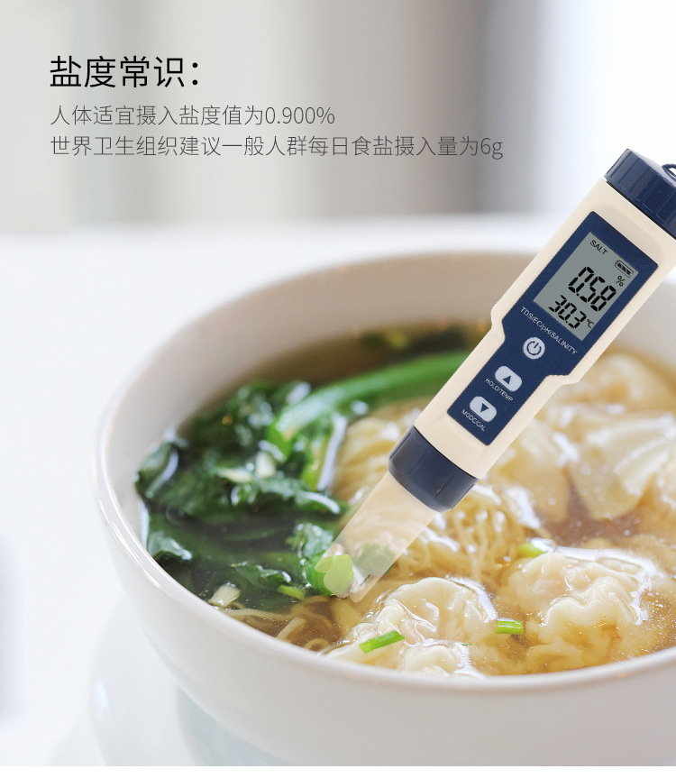 详情-5合1测试笔_05