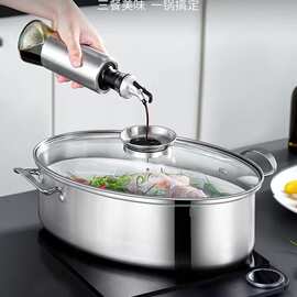 加厚不锈钢家用蒸鱼锅38cm一层椭圆形蒸锅神器电磁炉蒸鱼专用锅