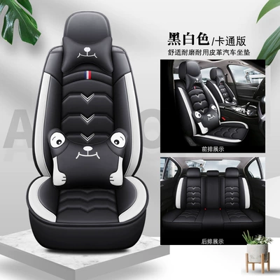 Seat cushion, seat cover — Cross-Border Dropshipping Wholesale New Car Seat - black-and-white-five-seater-cartoon-version-universal
