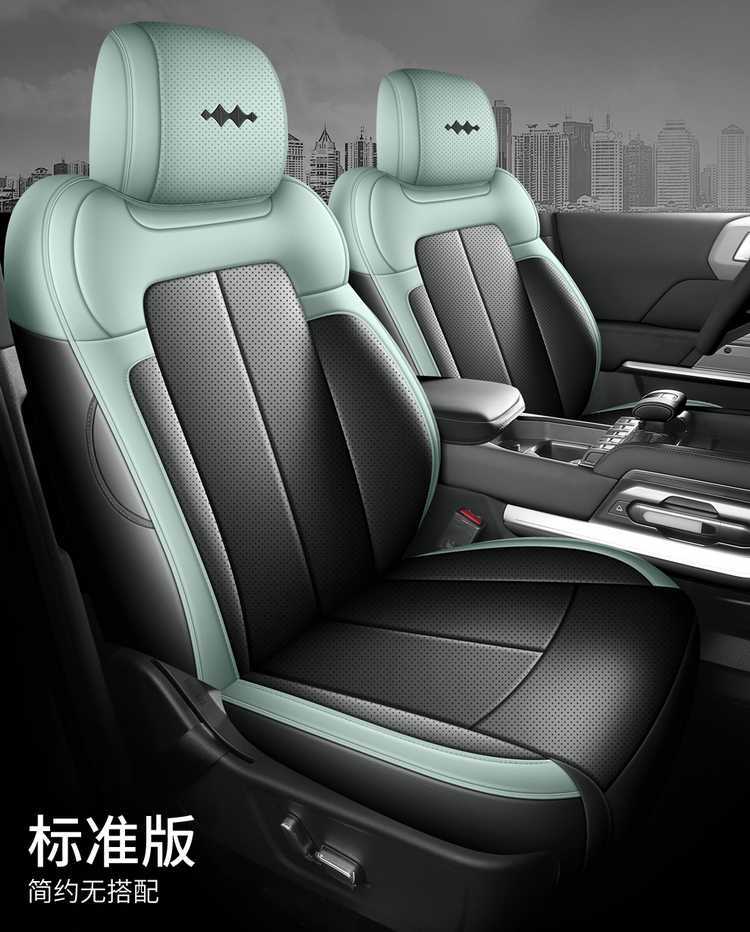 2026 model Fangchengbao Titanium 3 seat covers, full coverage, all-season use, 26 models Titanium 3 seat covers, fast-charging version car seat cushion