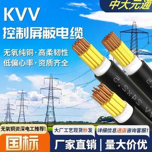 �д�Ԫͨ KVV��о������ϩ�^��������|