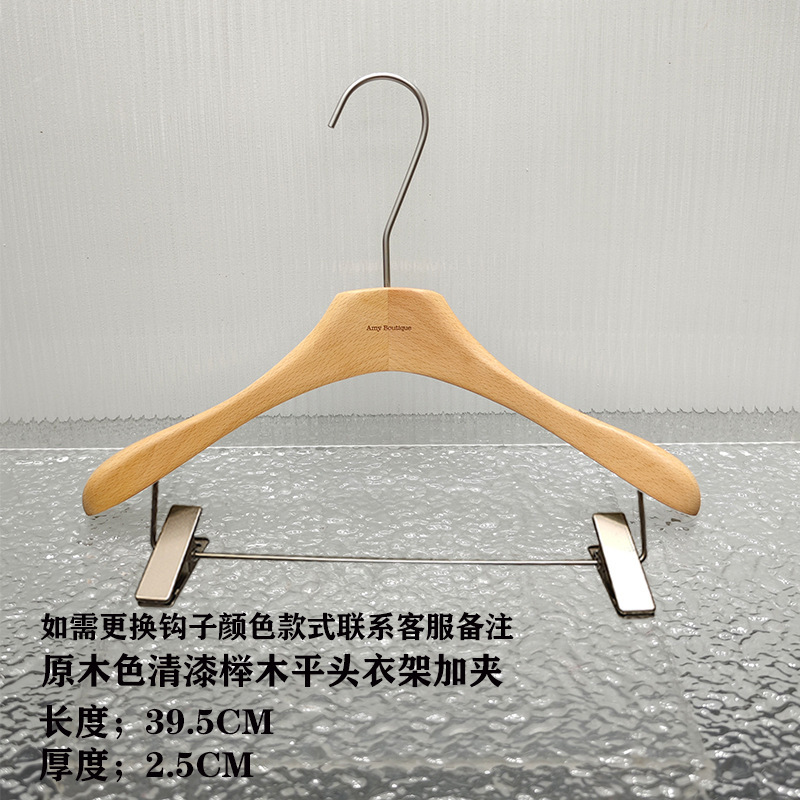 服装店原木色进口榉木清漆衣架防滑实木ins风衣挂韩国APM衣撑|undefined