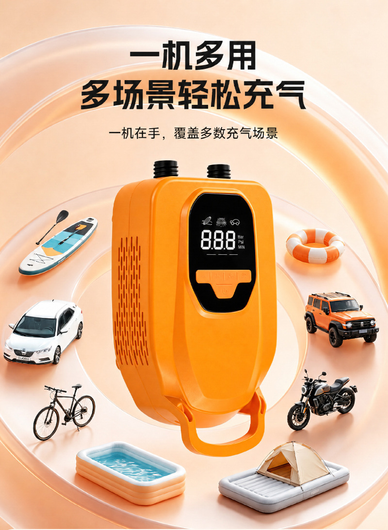 Emergency Wireless Car Air Pump, Digital Display Lighting and Inflating Dual-Purpose Air Pump, Outdoor Air Cushion Paddle Board Air Pump
