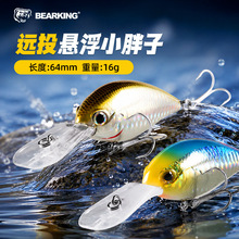 BearKing����·��65mm16g��ˮ2.7-3.2m���С�����~�D·��Ӳ�D