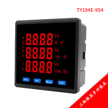 TY194E-9S4���aLED�������ܔ��@�펧ͨӍRS485����x��96*96*45