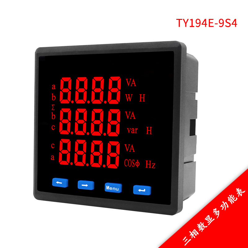 泰业TY194E-9S4三相多功能智能数显表LED带RS485电力仪表96*96mm