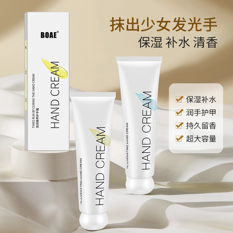 Soft and Moist Hand Cream for Autumn and Winter, Hydrating, Moisturizing, Refreshing, Anti-Dry Cracking, Delicate Fragrance, Wholesale