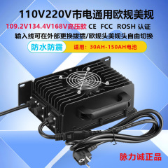 電気自動車96V120Vリチウム電池充電器1092v20a6454v15a168v12a高圧版急速充電