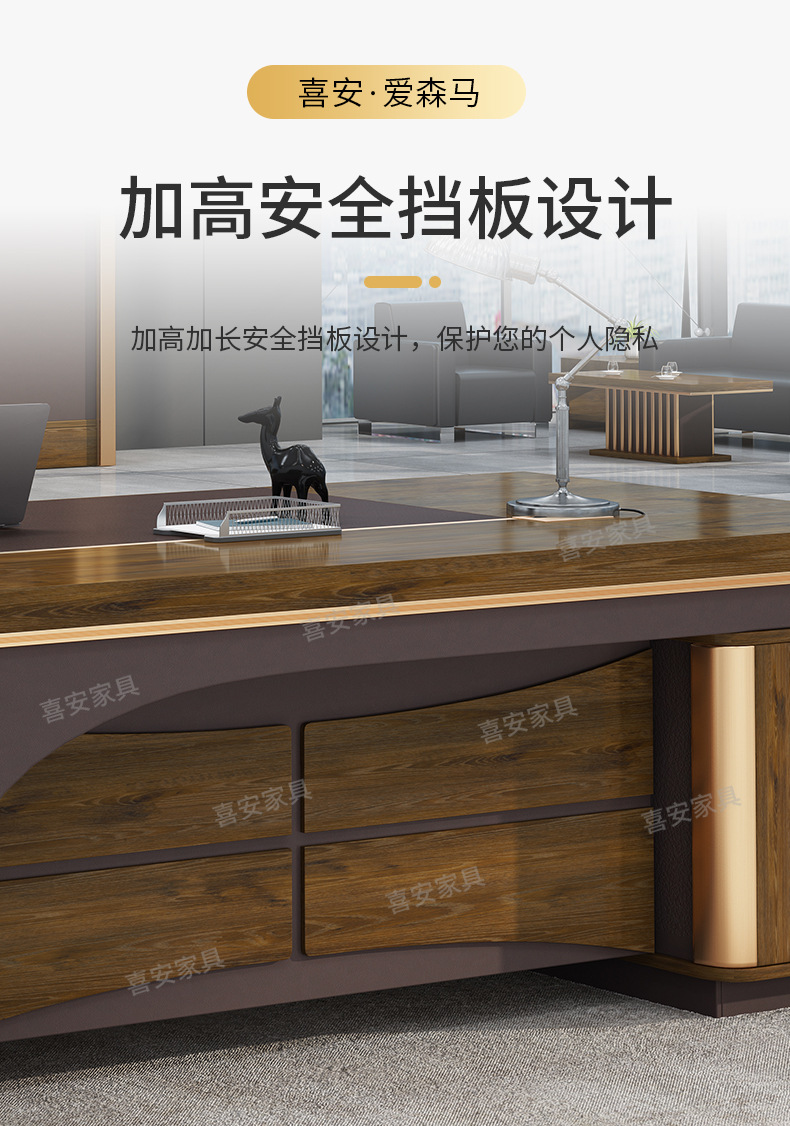 办公家具喜安内页_09.jpg