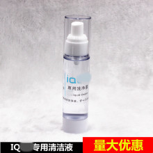 ���R�d��YҺ�m��IQO���������Ĵ�������Y���ƿ�b�ձ�IQҺ100ml