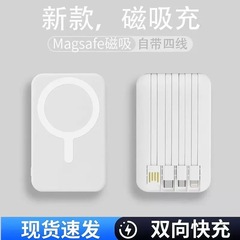 3C 認定クロスボーダー Magsafe 磁気ワイヤレス電源銀行 10000 mAh モバイル電源、ロゴが印刷されたケーブル付き
