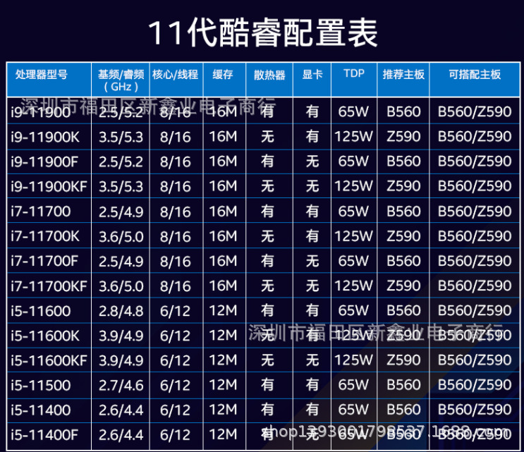 微信图片_20210730165127