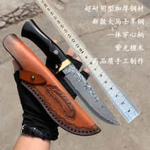 加厚大马士革钢实用型户外小直刀高硬度野外生存刀荒野防身求生刀