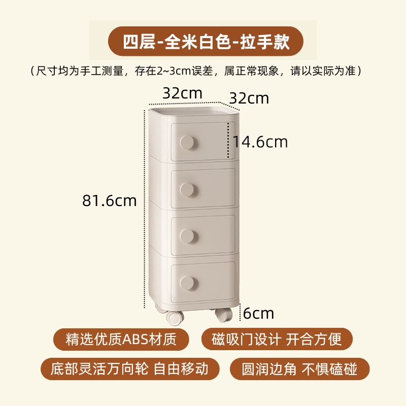 4겹 올베이지