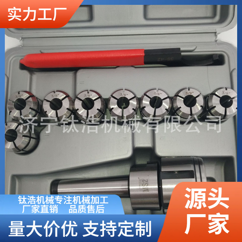 厂家直销莫氏MTA6号ER32/ER42刀柄MS\ER刀柄价格批发