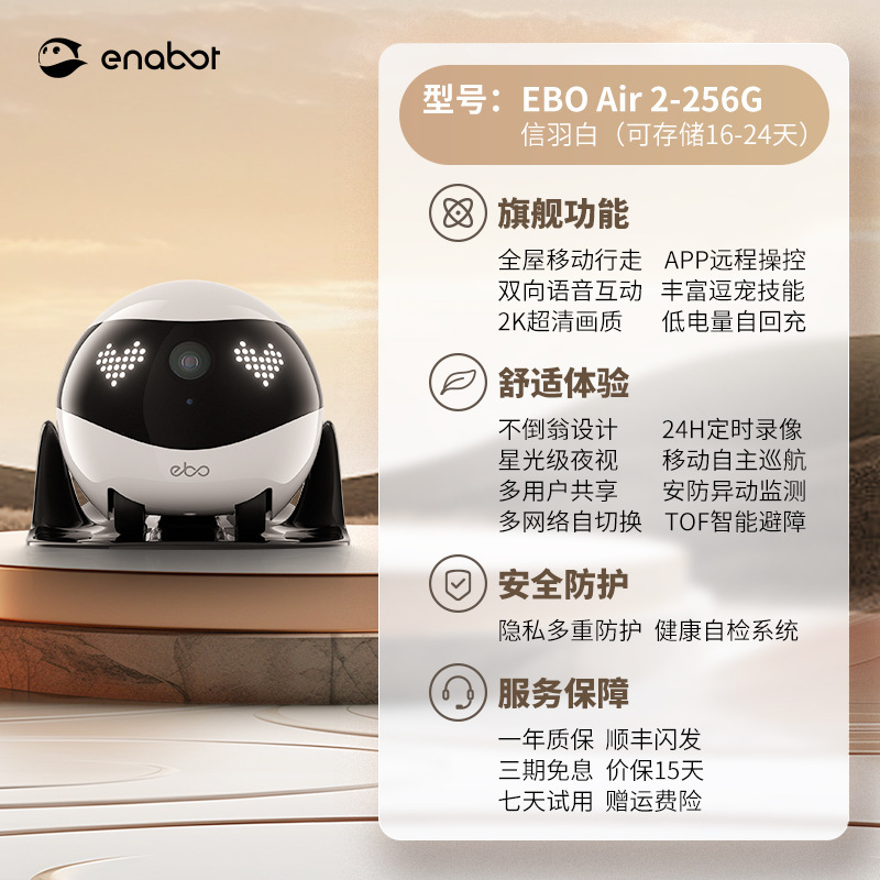 ROLAMini ホームモバイル ebo ペットロボット wifi リモコンホーム子供ペットモニタリングカメラ|undefined