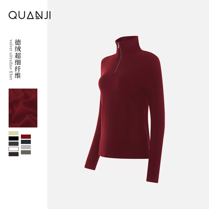 女士德绒卫衣绒衫秋冬新款半高领拉链保暖修身百搭长袖套头上衣