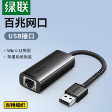 USB�����о��W���DRJ45�m���O��Mac���ӹPӛ��̨